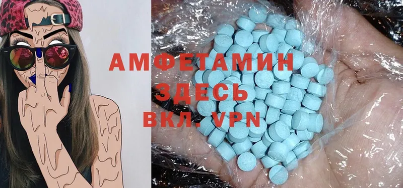 Amphetamine Premium  shop официальный сайт  Сафоново  купить  сайты  blacksprut вход 