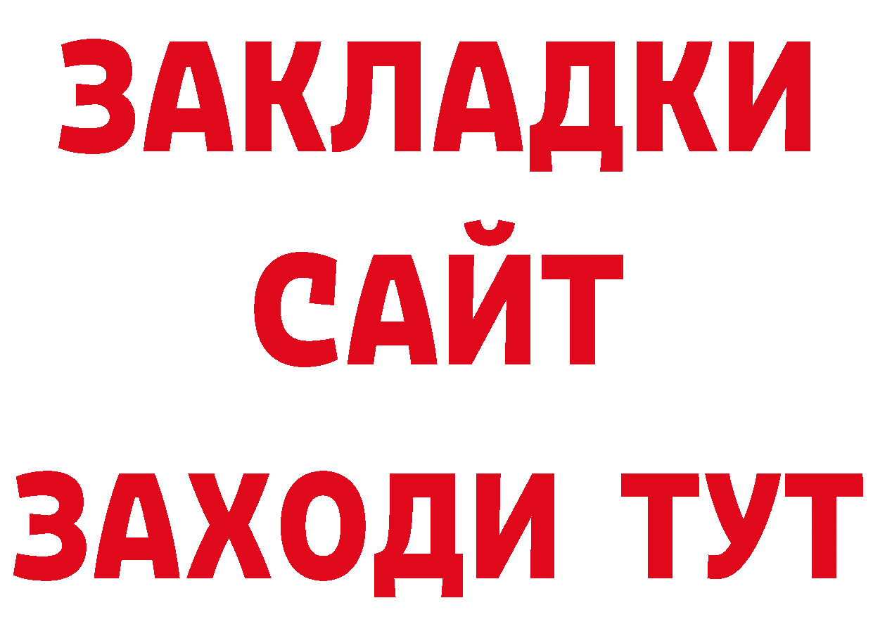 Первитин пудра зеркало площадка гидра Сафоново