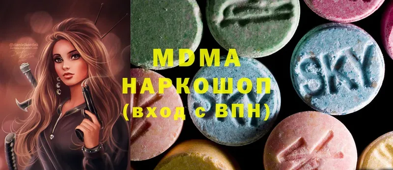 MDMA кристаллы  Сафоново 